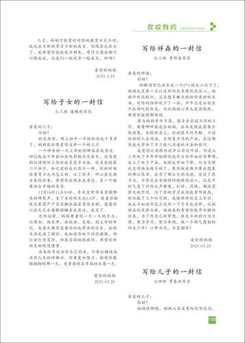 页码 (100) 页码 (100)